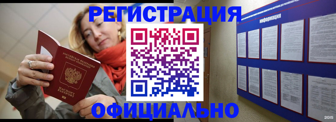 форма 3 в Южно-Сахалинске